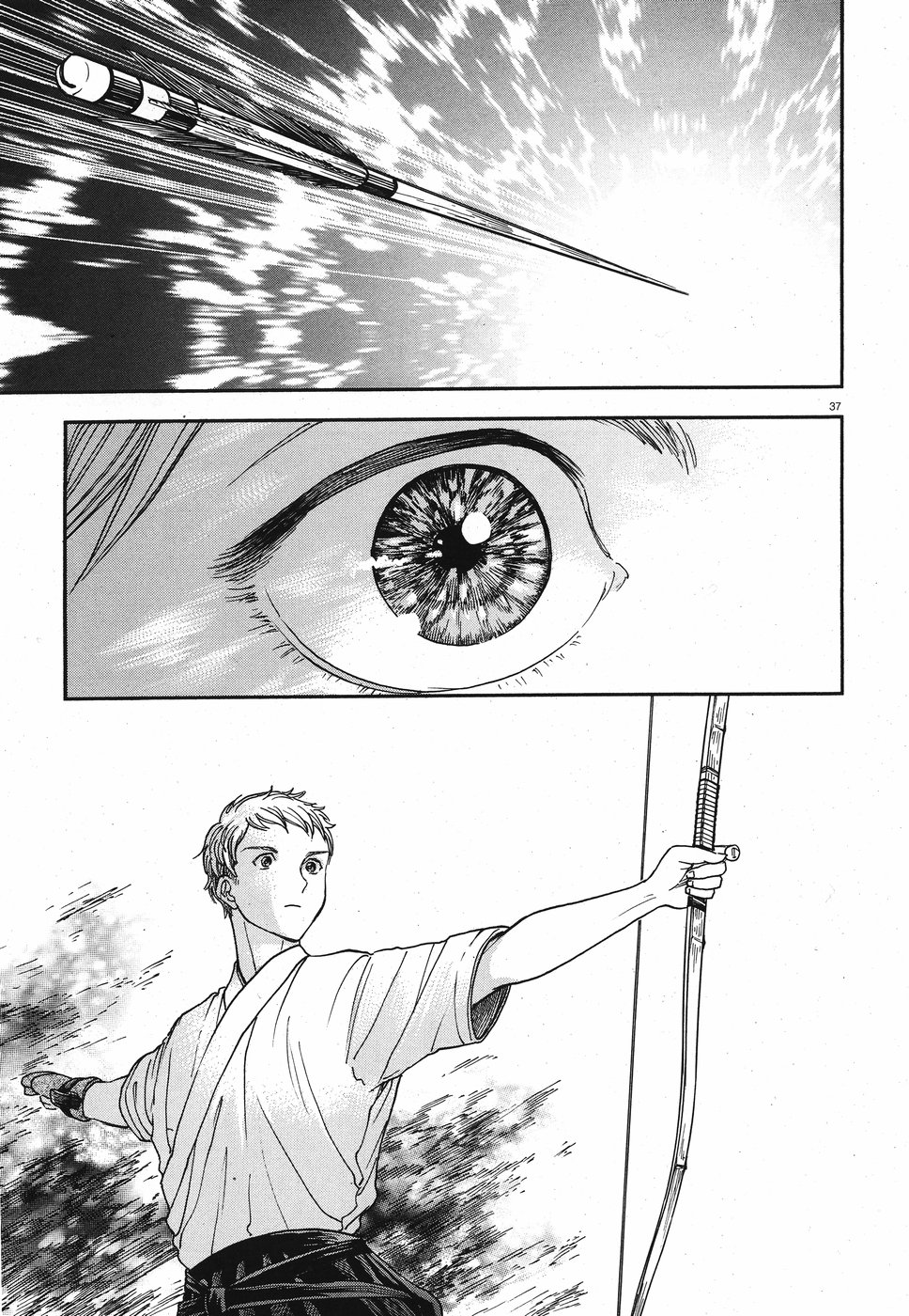 Seibu Koko Aozora Kyudobu Chapter 17 37ページ