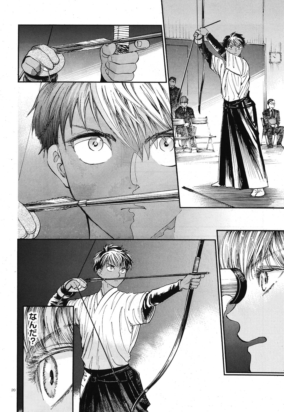 Seibu Koko Aozora Kyudobu Chapter 18 20ページ