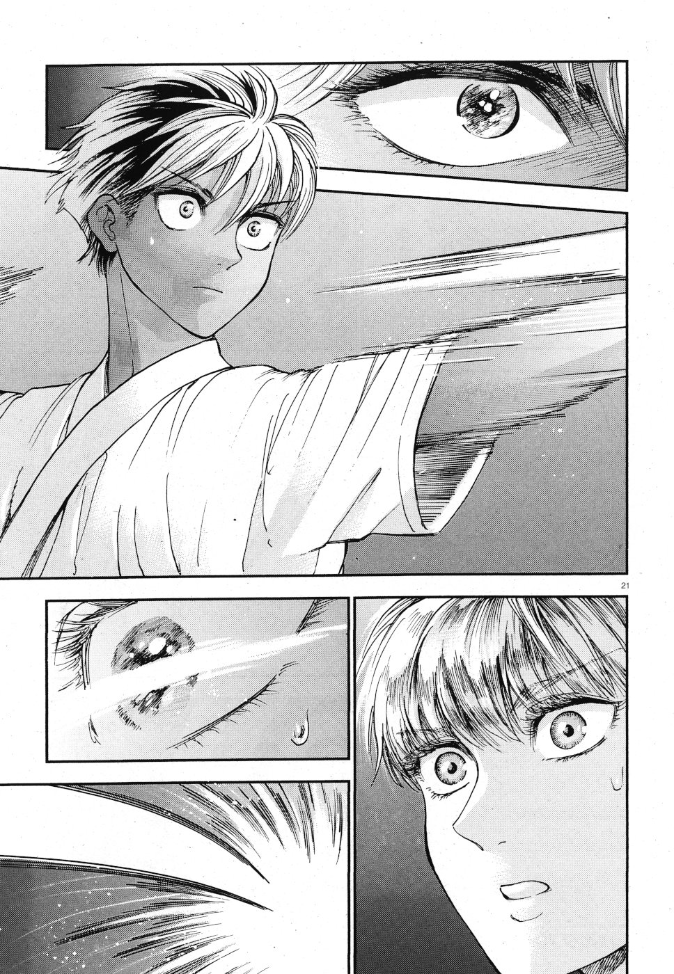 Seibu Koko Aozora Kyudobu Chapter 18 21ページ