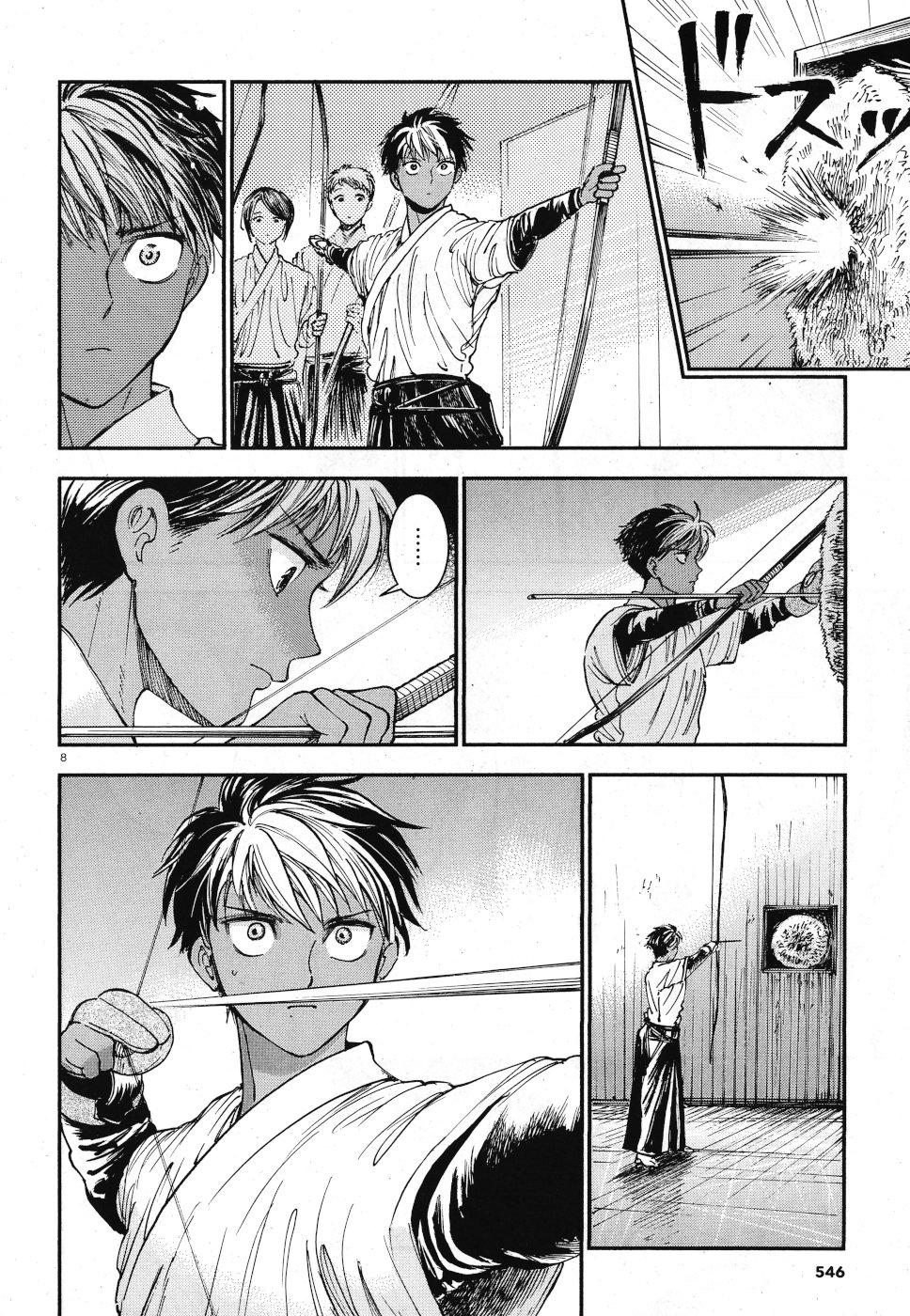 Seibu Koko Aozora Kyudobu Chapter 18 8ページ