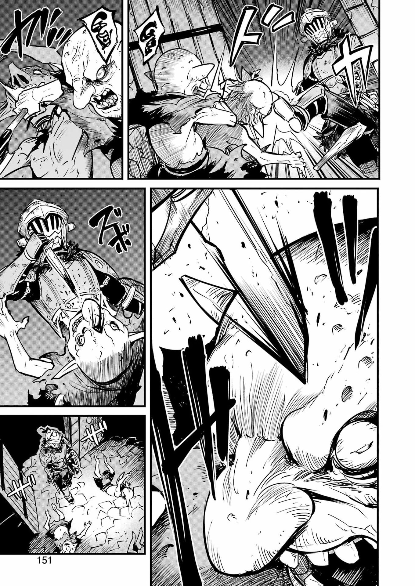 Goblin Slayer: Side Story Year One Chapter 134 13ページ