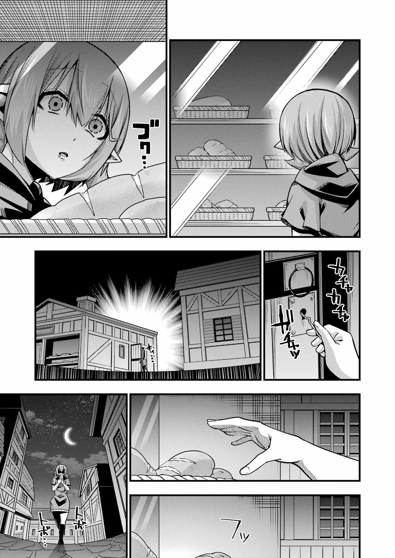 Tsuihou Yuusha no Yuugana Slow Life: Jiyuu ni Nattara Ore Dake no Saiai Tenshi no Te ni Haitta! Chapter 35 21ページ