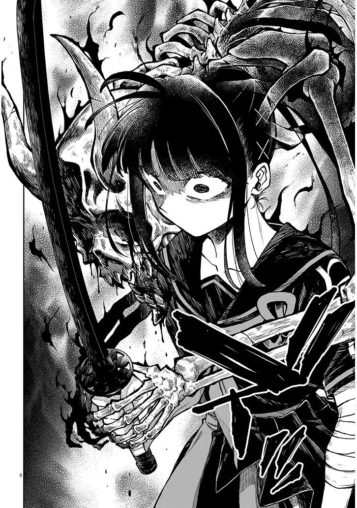 Waga Homuraen ni Hirefuse Sekai Chapter 18.2 8ページ