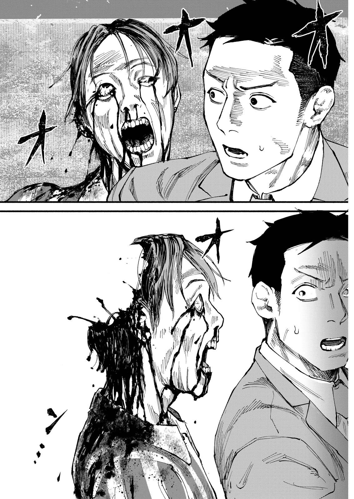 Tea of The Living Dead Chapter 14 4ページ