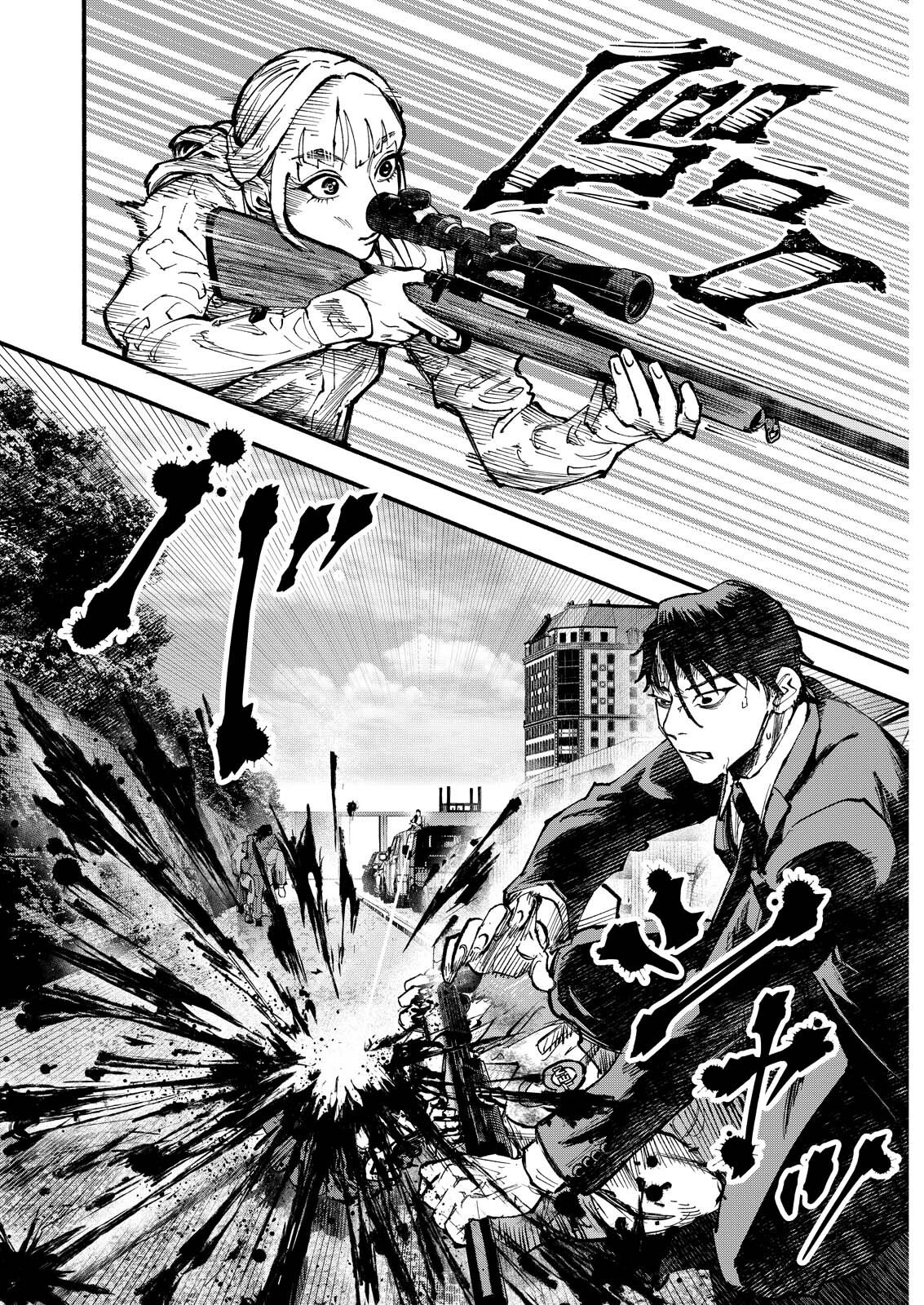 Tea of The Living Dead Chapter 14 8ページ