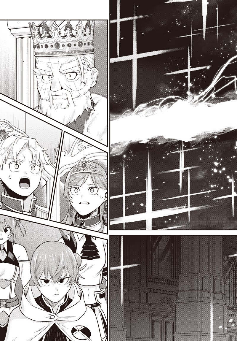 Shachiku Tamer, Kawaii Slime no Okage de Mujikaku na Mama Musou suru Chapter 19.5 12ページ