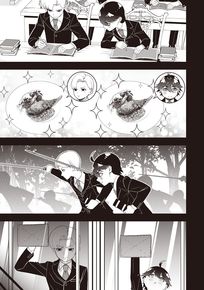 "Sekai Saikyou no Shitsuji" Black Shokuba wo Tsuihousareta Ore, Koori no Reijou ni Hirowareru Chapter 59 7ページ