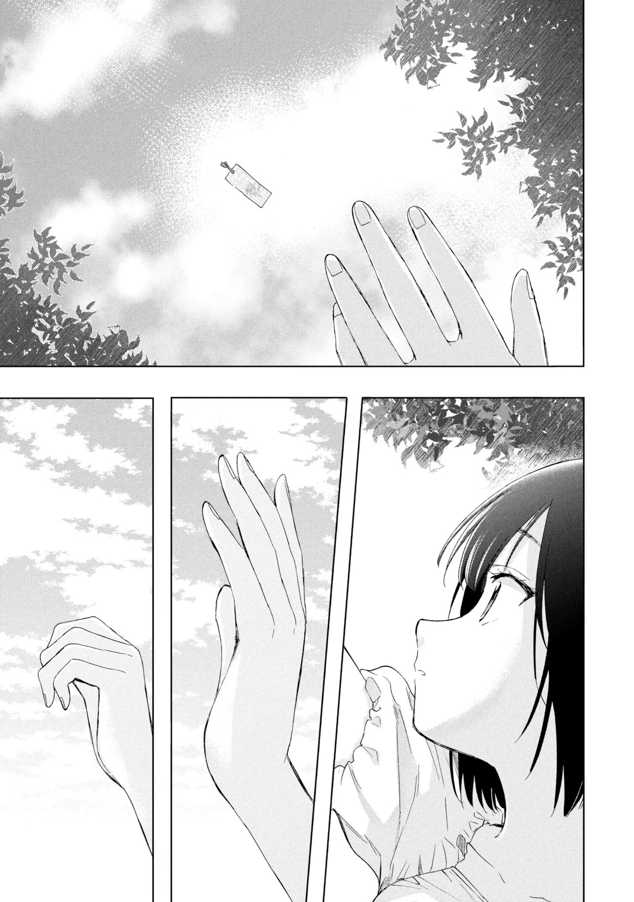 Ochinai Yogore wo Boku wa Nanto Yobeba Yokatta noka Chapter 20 29ページ