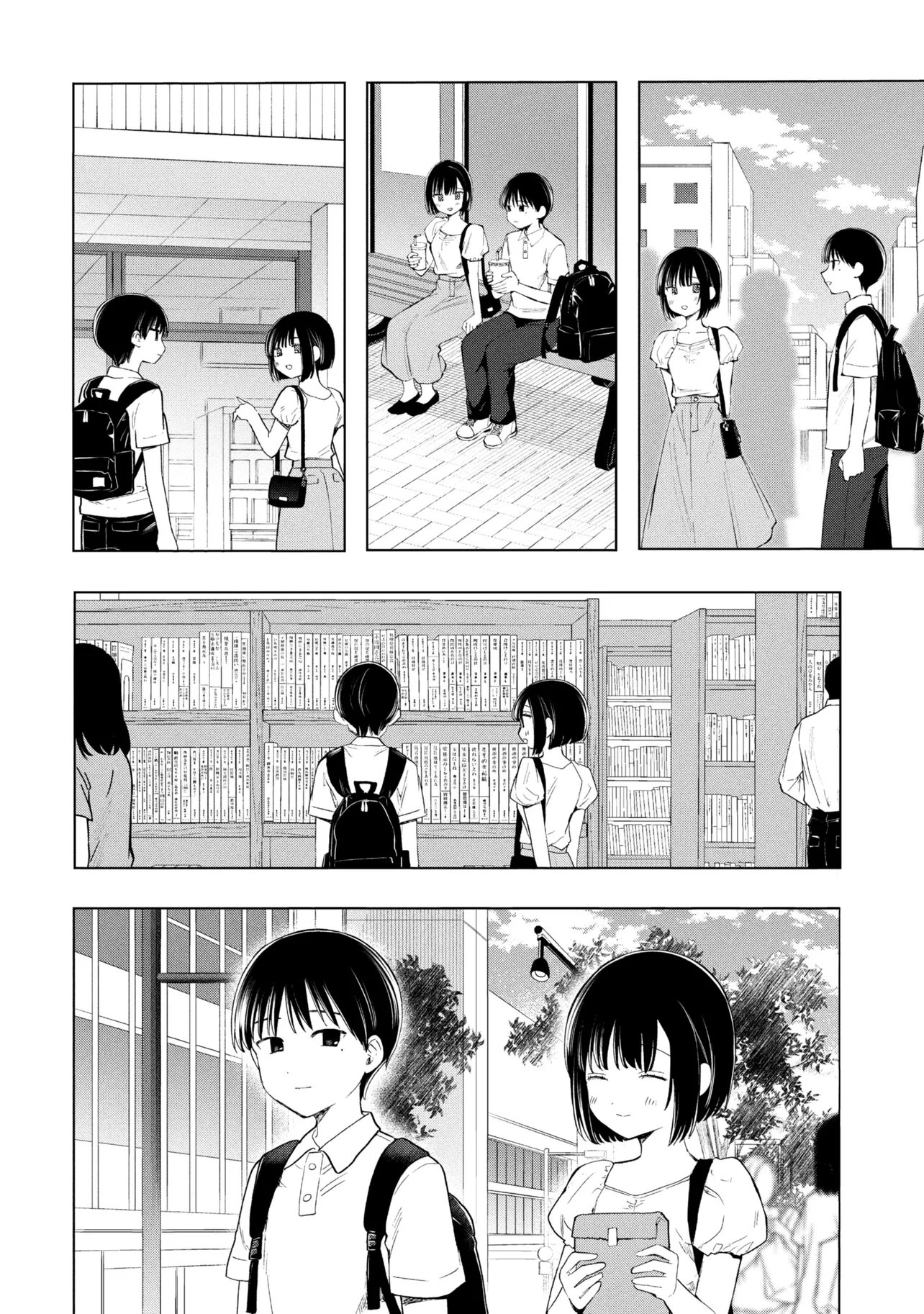 Ochinai Yogore wo Boku wa Nanto Yobeba Yokatta noka Chapter 20 4ページ