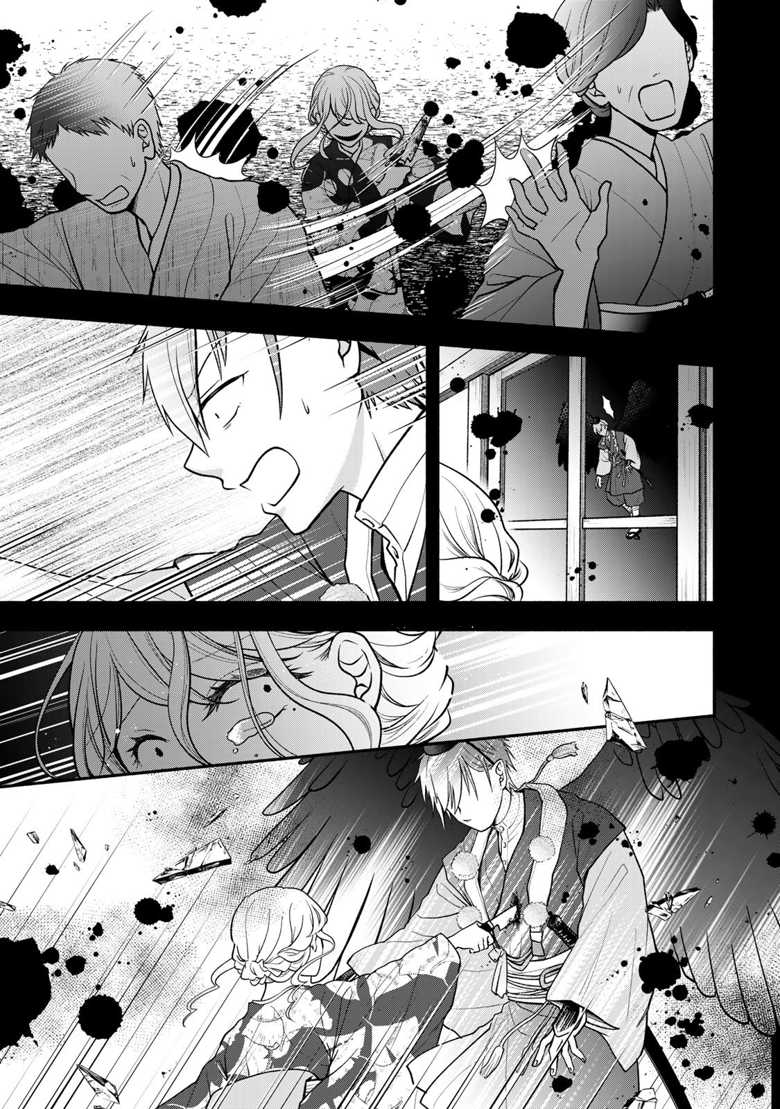 Hitokui Oni no Hanayome Chapter 12 21ページ