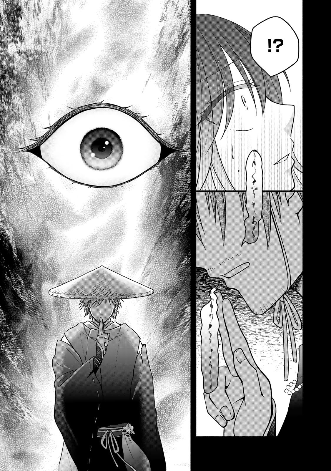 Hitokui Oni no Hanayome Chapter 13 21ページ