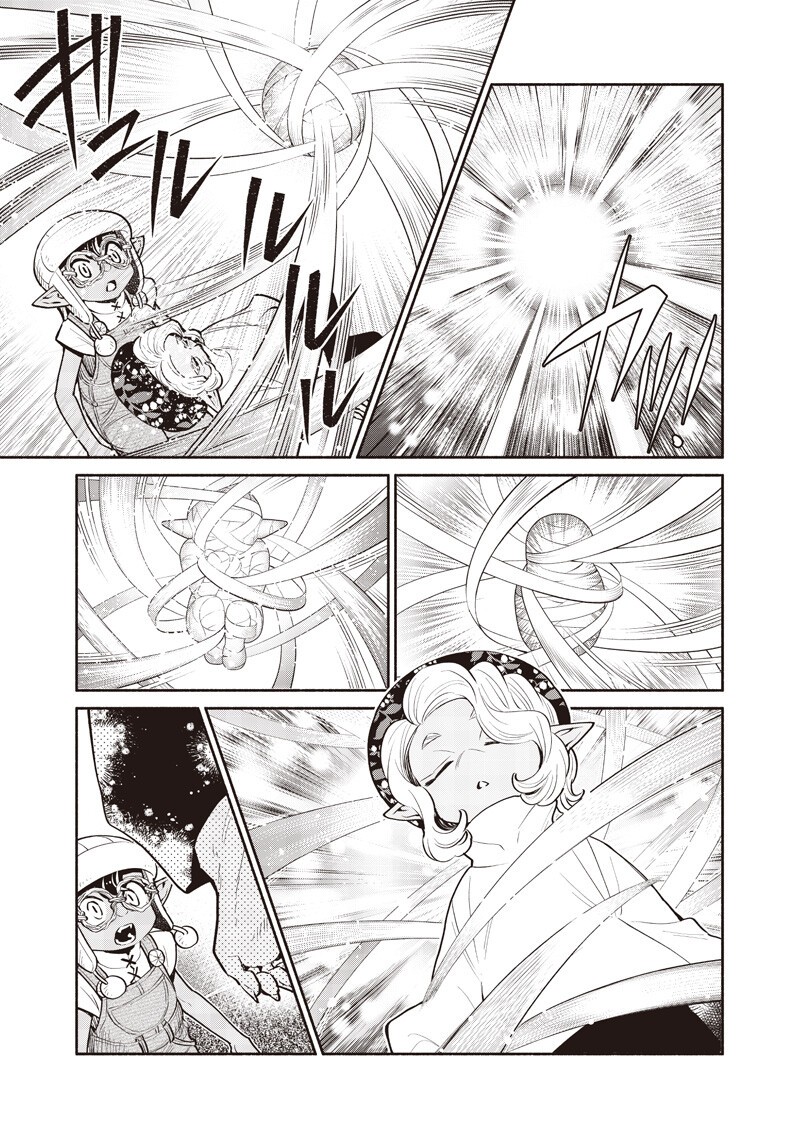 Tensei Goblin da kedo Shitsumon aru? Chapter 150 7ページ