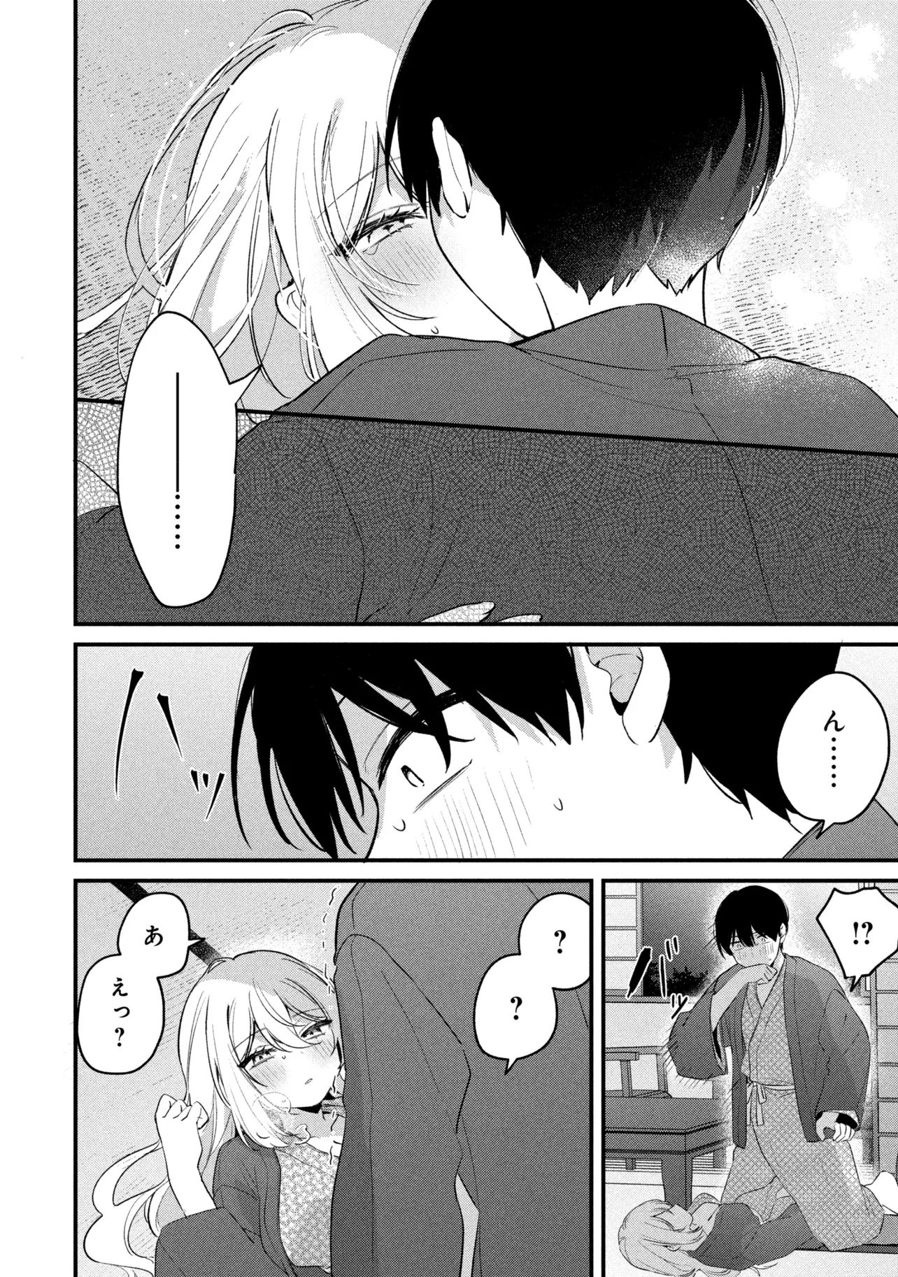 Momogusa-san ga Monogusa Sugiru!! Chapter 35 14ページ