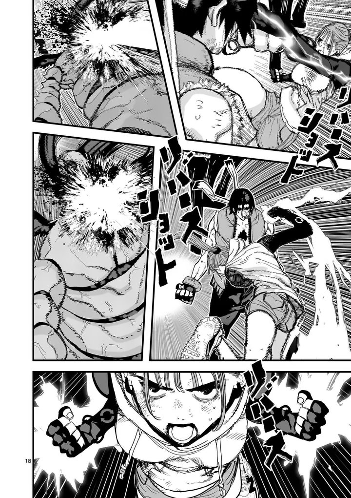 Tengoku 2.0 Chapter 32.2 6ページ