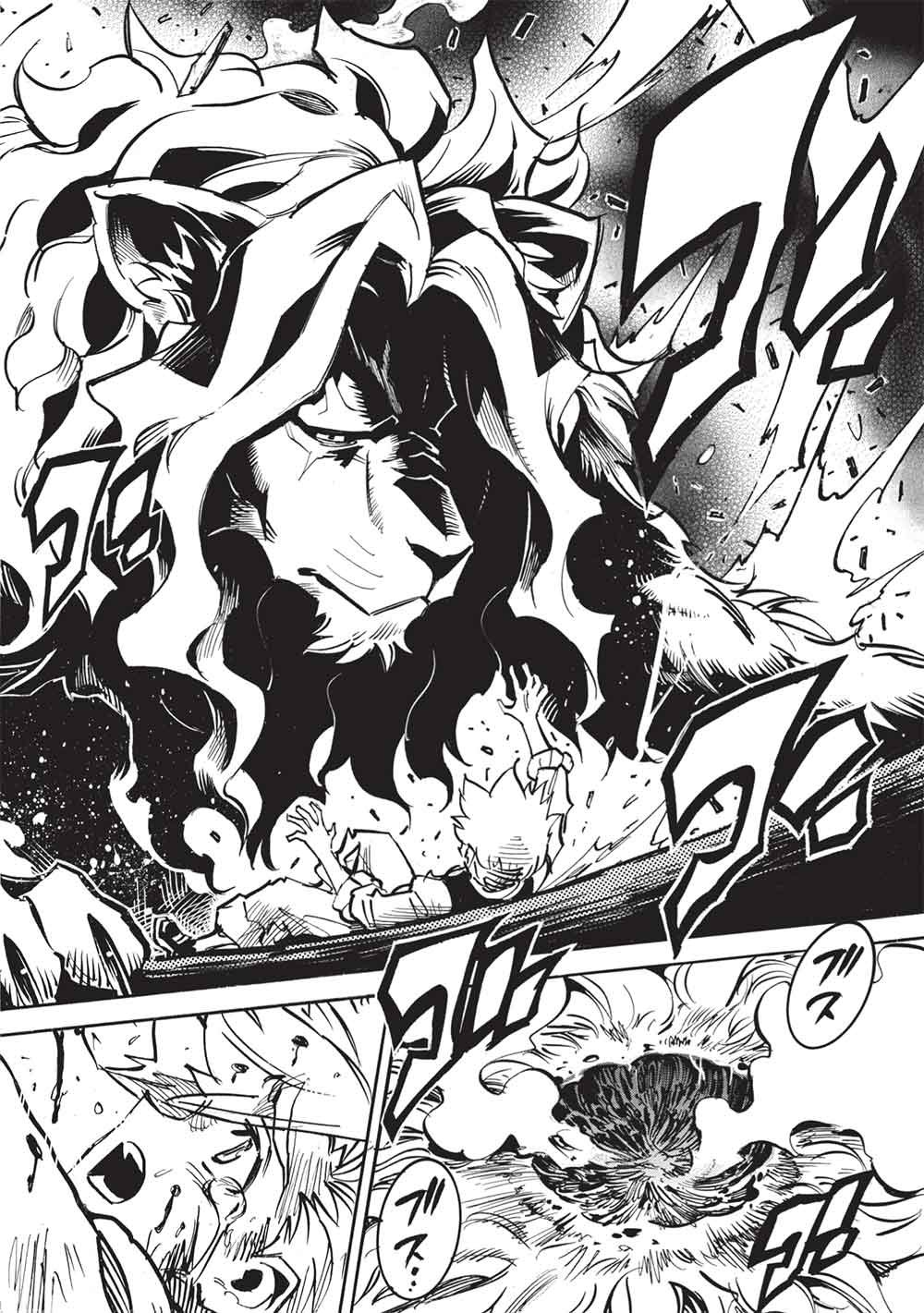 Infinite Dendrogram Chapter 81 16ページ