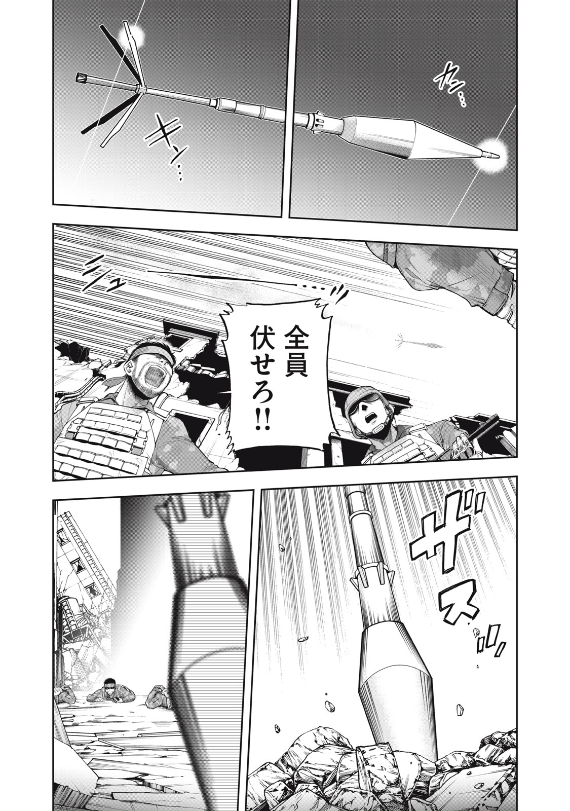 Black Collar Chapter 29 3ページ