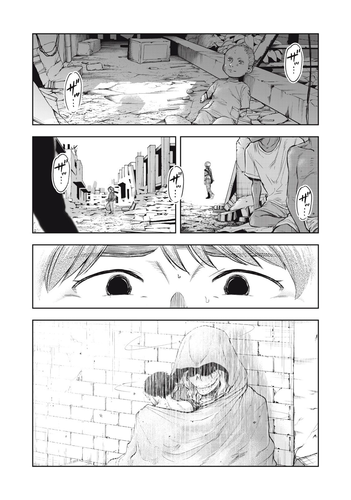 Black Collar Chapter 29 5ページ