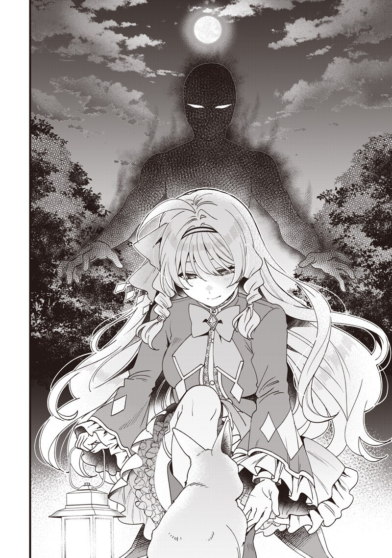 Sasen sareta Dai San Oujo wa Henkyou Kaikaku wo Hajimemasu!! Chapter 35 16ページ