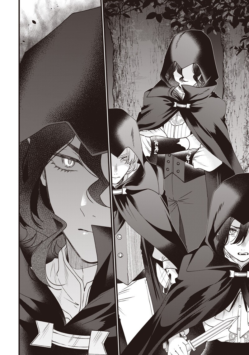 Sasen sareta Dai San Oujo wa Henkyou Kaikaku wo Hajimemasu!! Chapter 37 2ページ