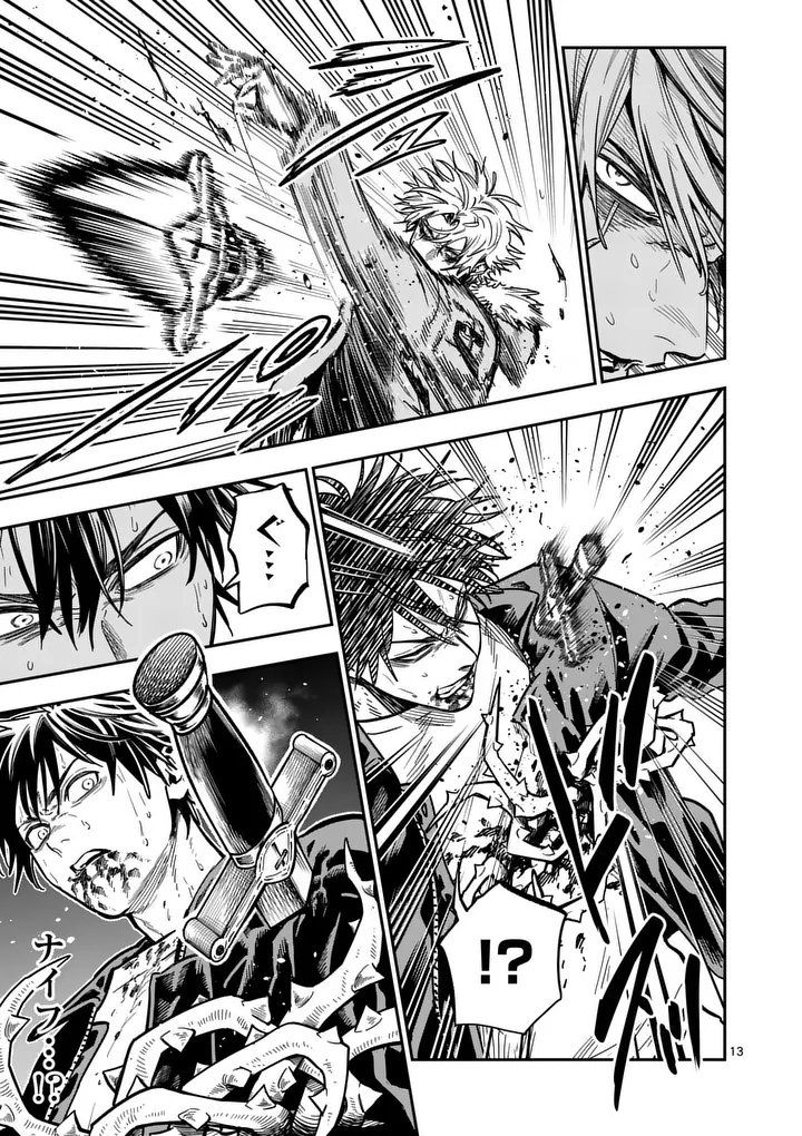 Darwin no Taizai Chapter 34.2 1ページ