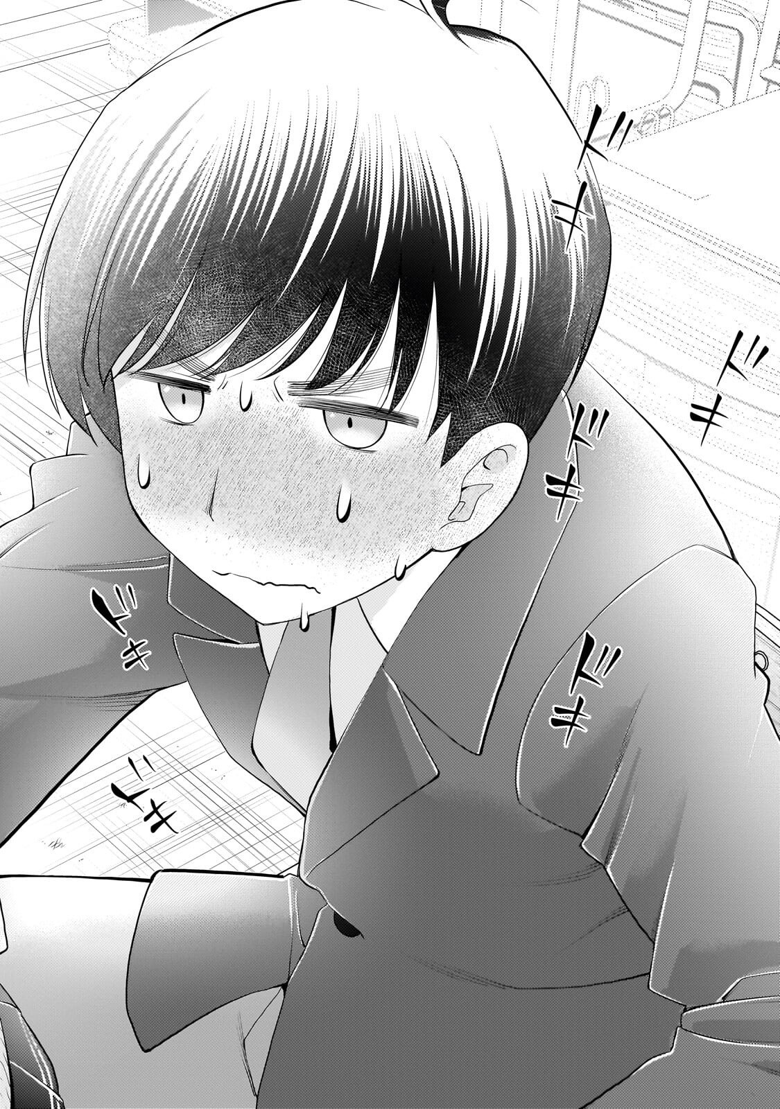 Otonari-san no Gal ga Boku wo Horesasetakute Zenryoku Sugiru Chapter 17 12ページ