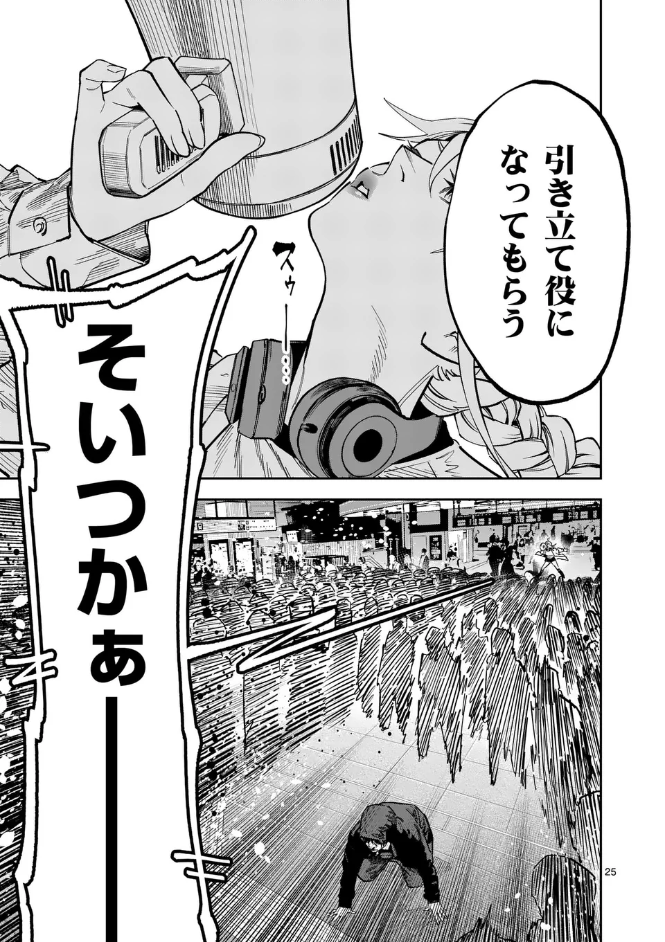 Informa Chapter 15.6 2ページ