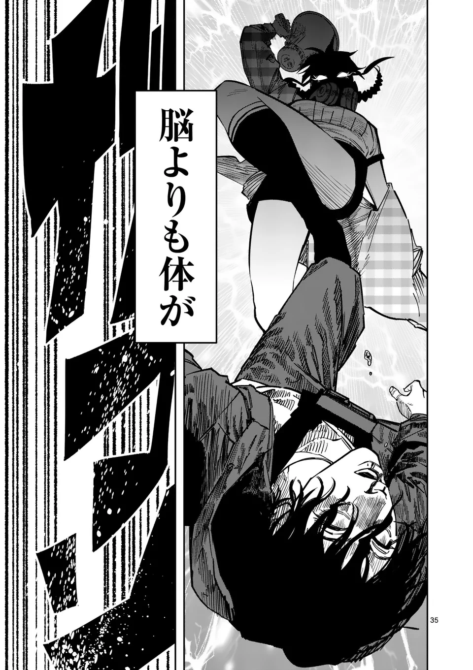 Informa Chapter 15.6 12ページ