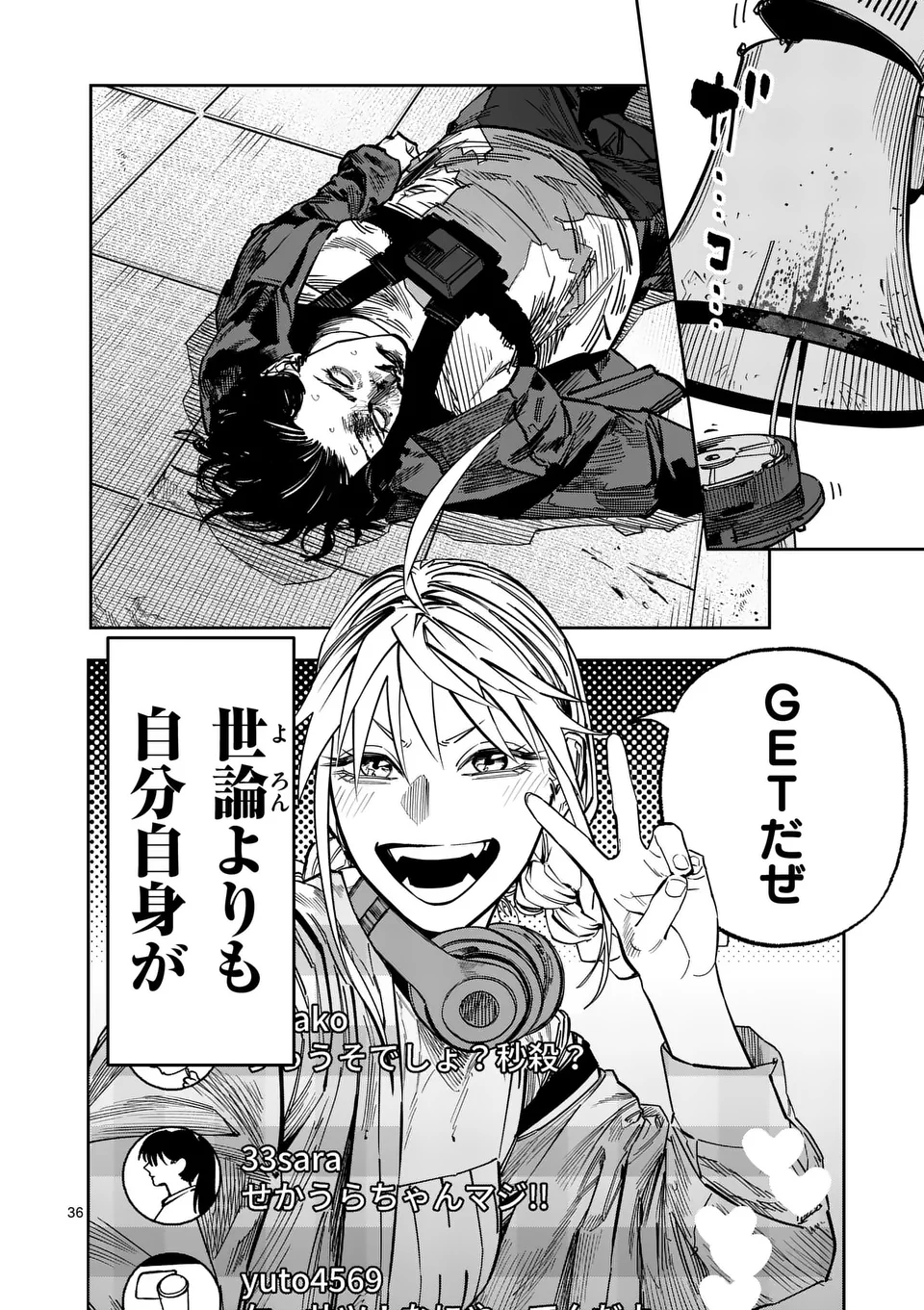 Informa Chapter 15.6 13ページ