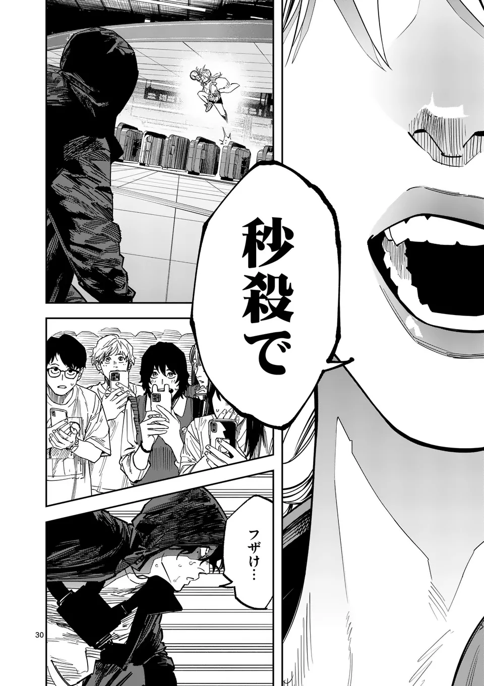 Informa Chapter 15.6 7ページ