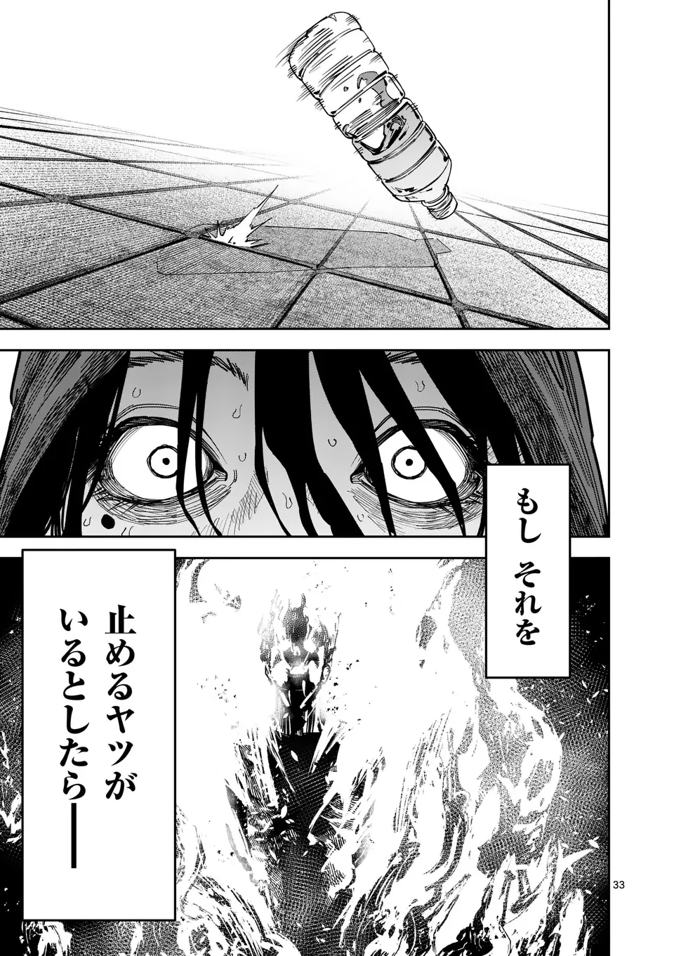 Informa Chapter 15.6 10ページ