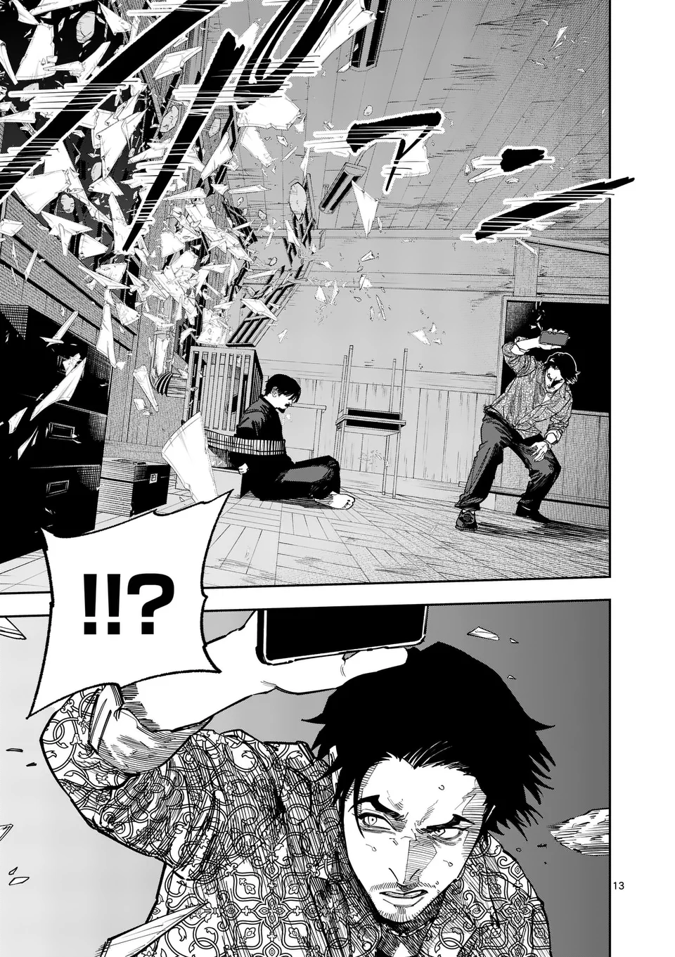 Informa Chapter 21 13ページ
