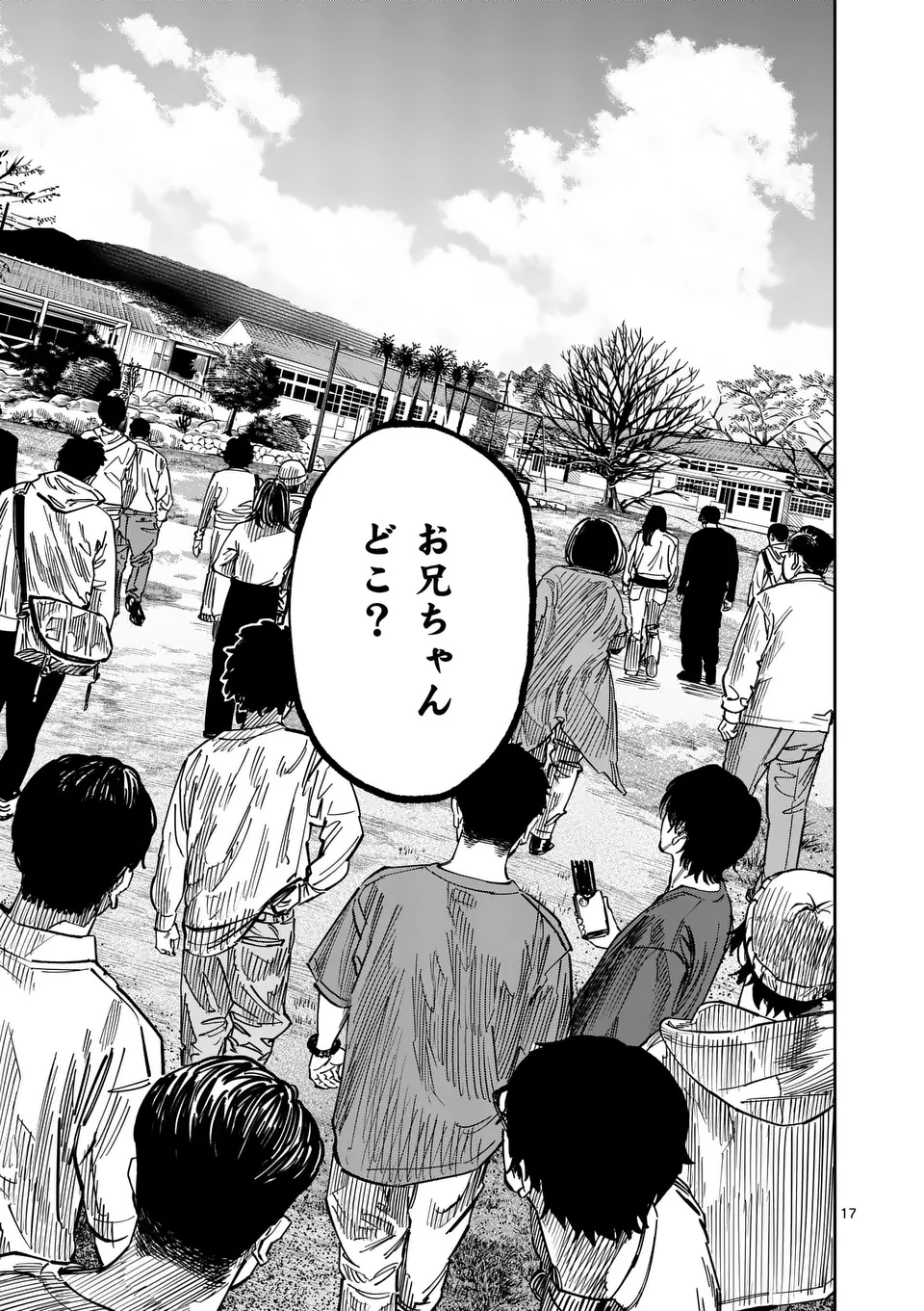 Informa Chapter 21 17ページ