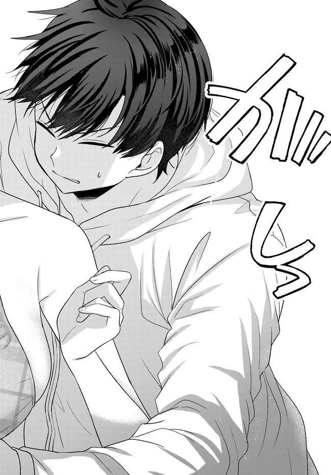 Suufungo no Mirai ga Wakaru You ni Natta Kedo, Onnagokoro wa Wakaranai. Chapter 18.2 4ページ