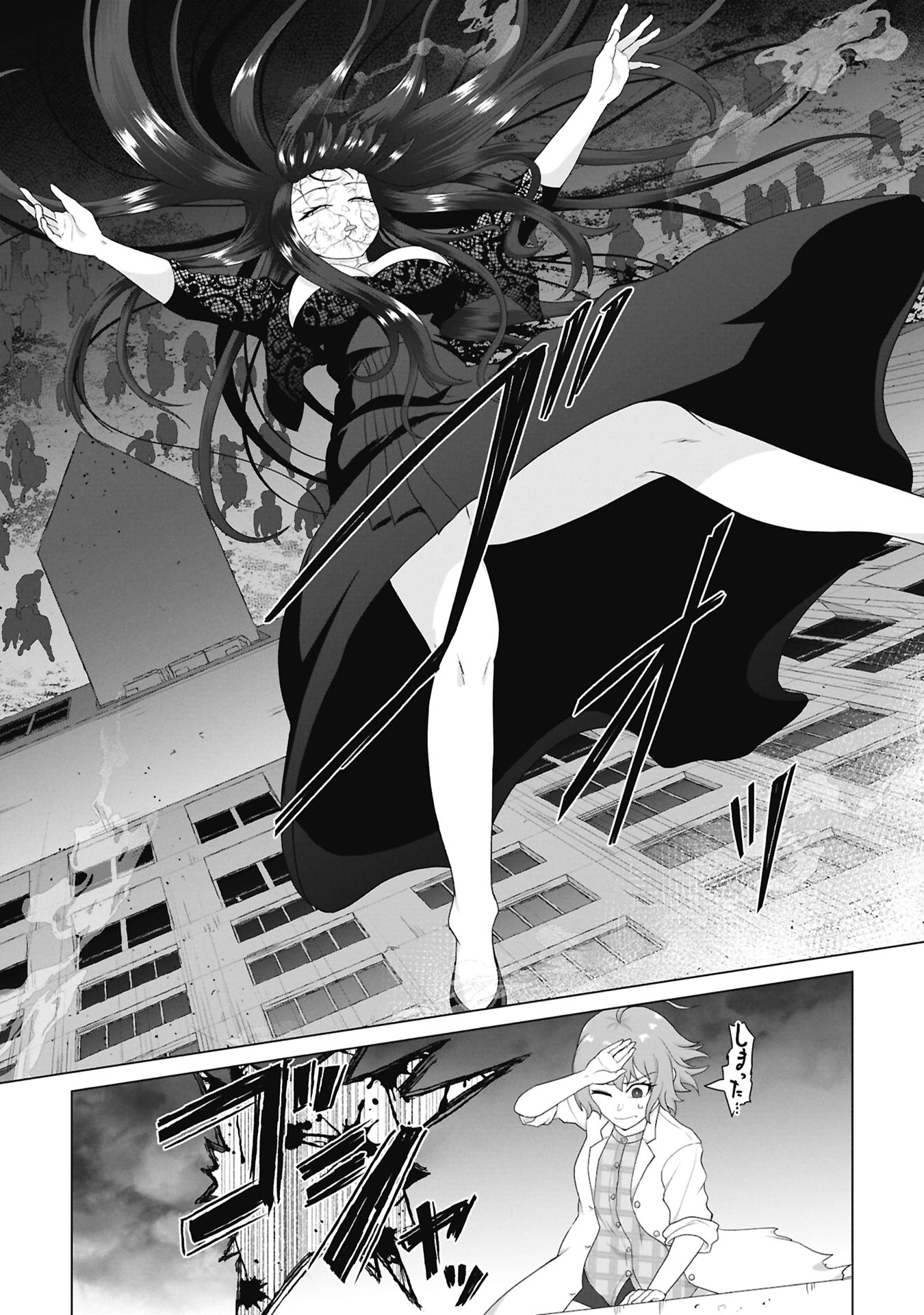 Ore no vaccine dake ga zonbi-ka shita sekai o sukueru Chapter 44 15ページ