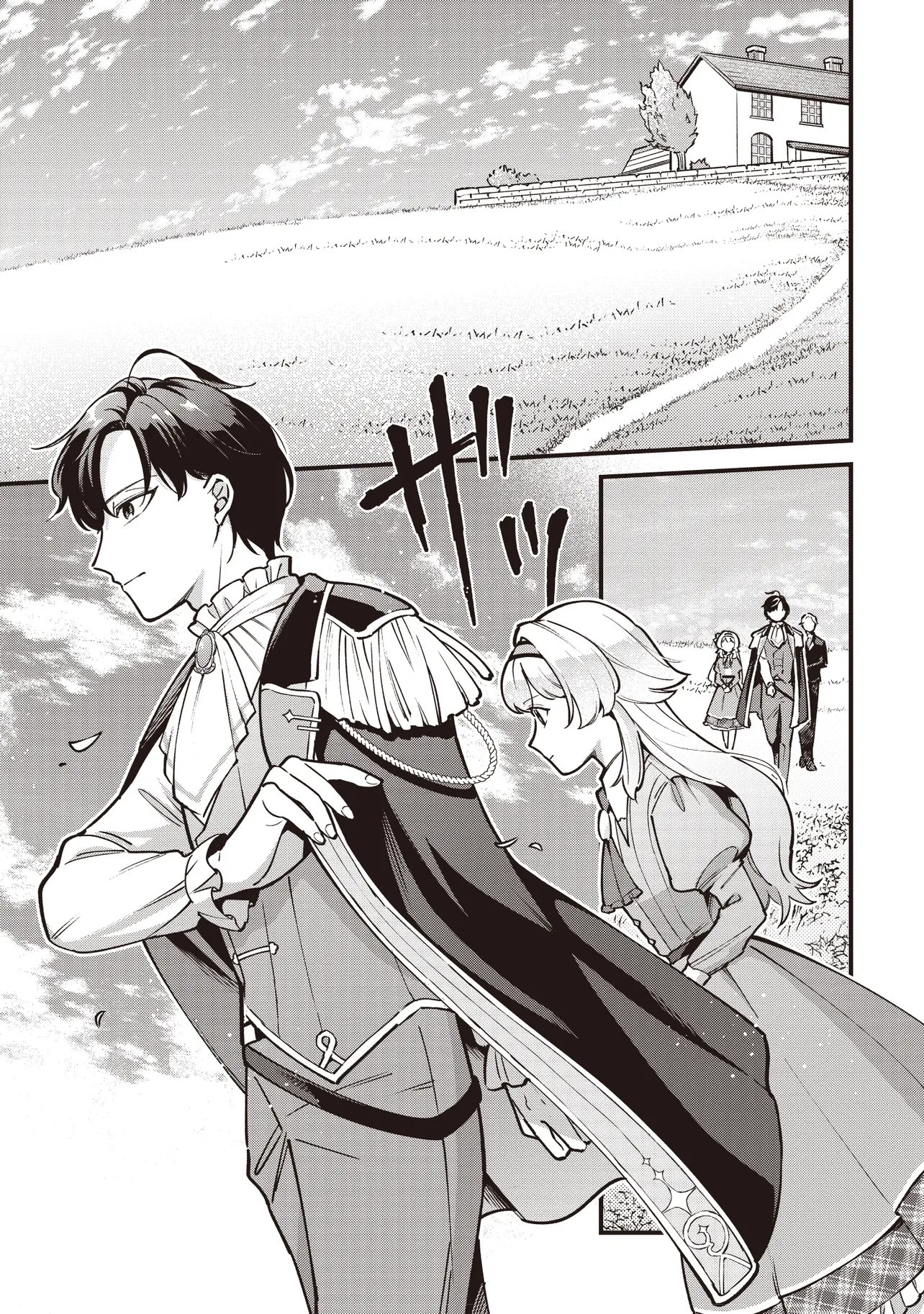 Tensei Shita Watashi wa Osanai Onna Hakushaku Chapter 14.1 1ページ