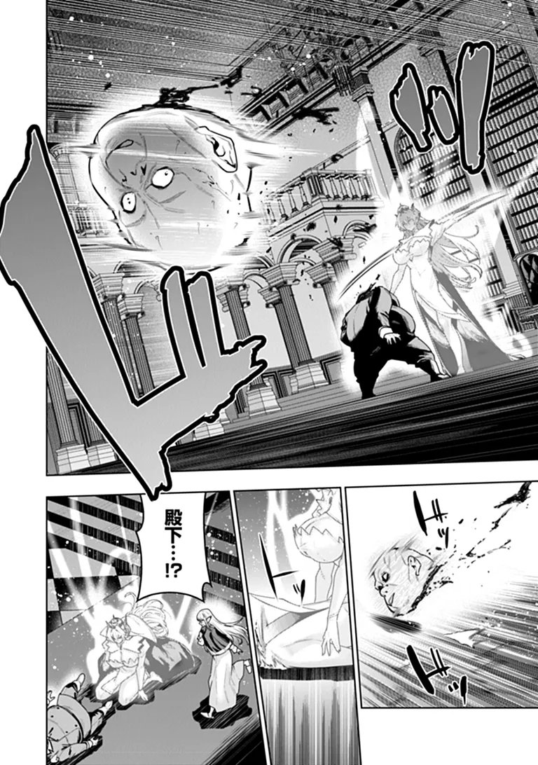 Suterare Ouji ga Saizensen de Tekikoku no Heishi o Chiryou Shitara Jitsu wa Dainana Oujo Datta Ken Chapter 9.2 13ページ