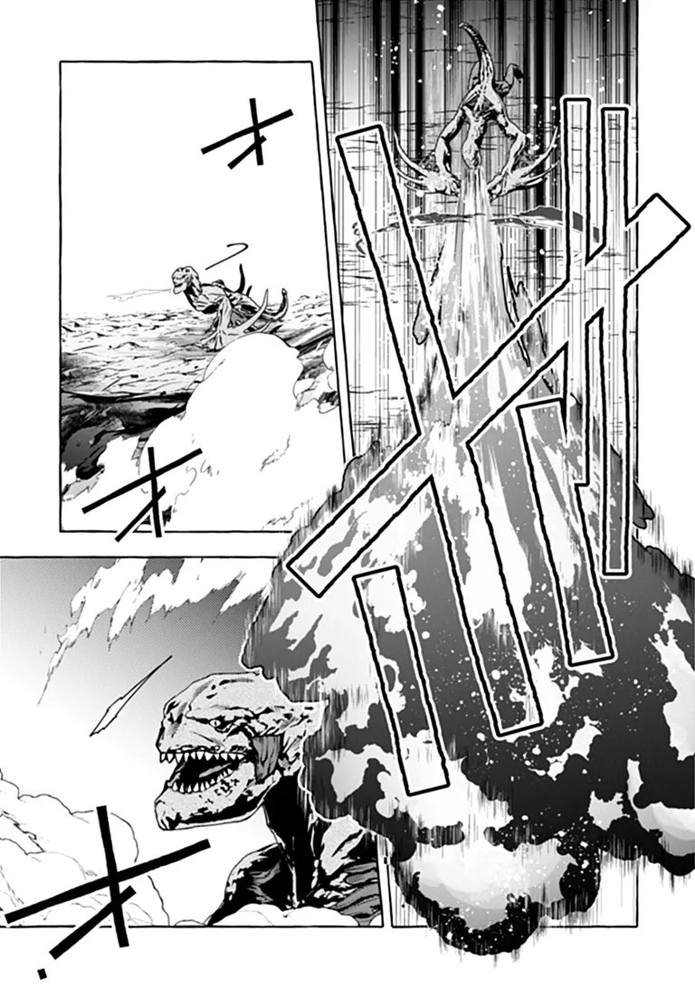 Kinzoku Slime wo Taoshi Makutta Ore ga "Kurokou no Ou" to Yobareru Made Chapter 21.1 11ページ