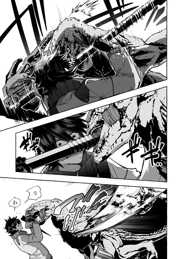 Kinzoku Slime wo Taoshi Makutta Ore ga "Kurokou no Ou" to Yobareru Made Chapter 21.1 9ページ
