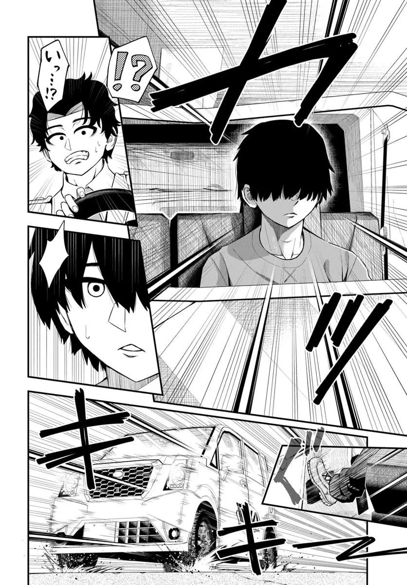 Sumiharu Hammer Chapter 4.1 9ページ