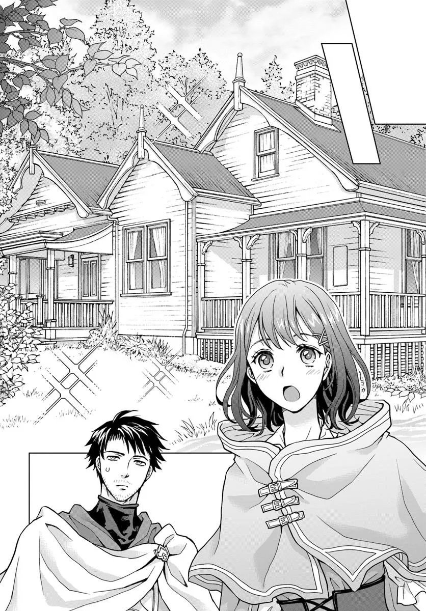 Zense ga Aredatta B-Kyuu Boukensha no Ossan wa, Yuusha ni Tsuihousareta Zatsuyougakari to Kurasu koto ni narimashita Chapter 2 28ページ