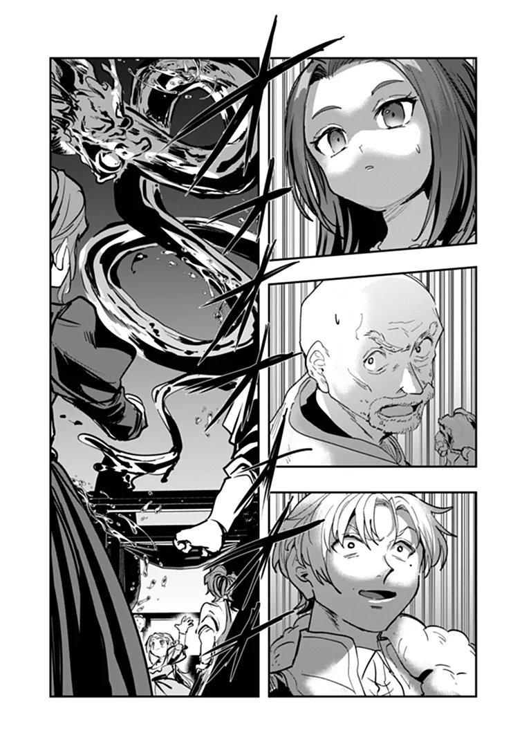 Mizu Mahou Gurai Shika Torie ga Nai Kedo Gendai Chishiki ga Areba Juubun da yo ne? Chapter 19.2 10ページ