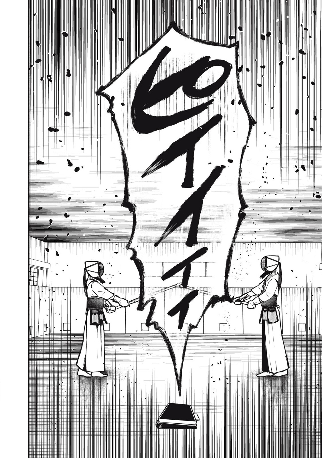 Kyuuteki -Adagataki- Chapter 6 20ページ