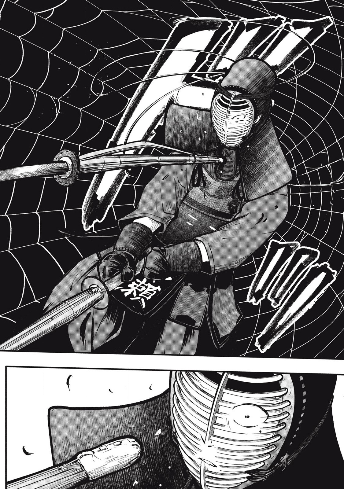 Kyuuteki -Adagataki- Chapter 7 12ページ