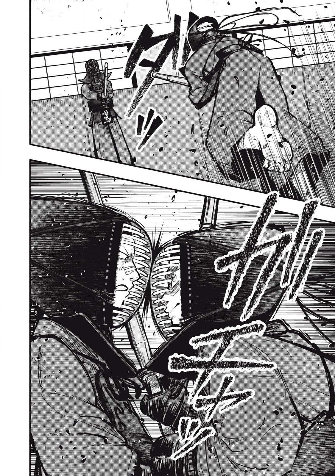 Kyuuteki -Adagataki- Chapter 7 16ページ