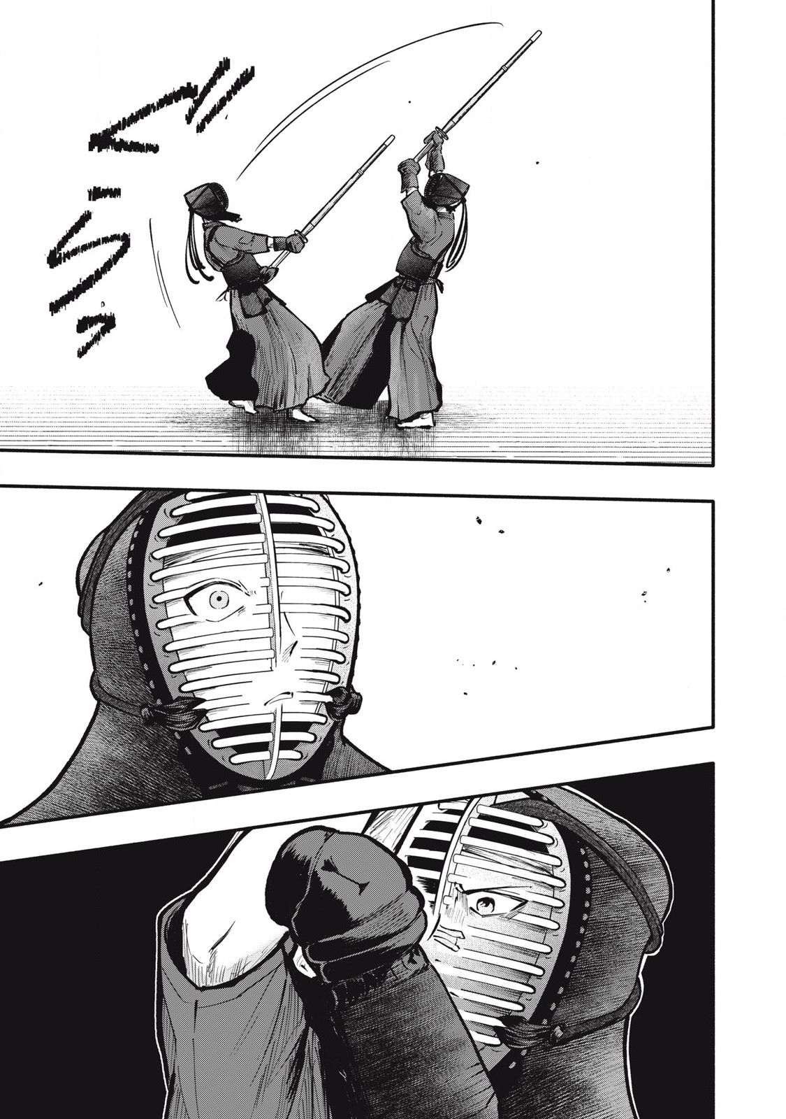 Kyuuteki -Adagataki- Chapter 7 5ページ