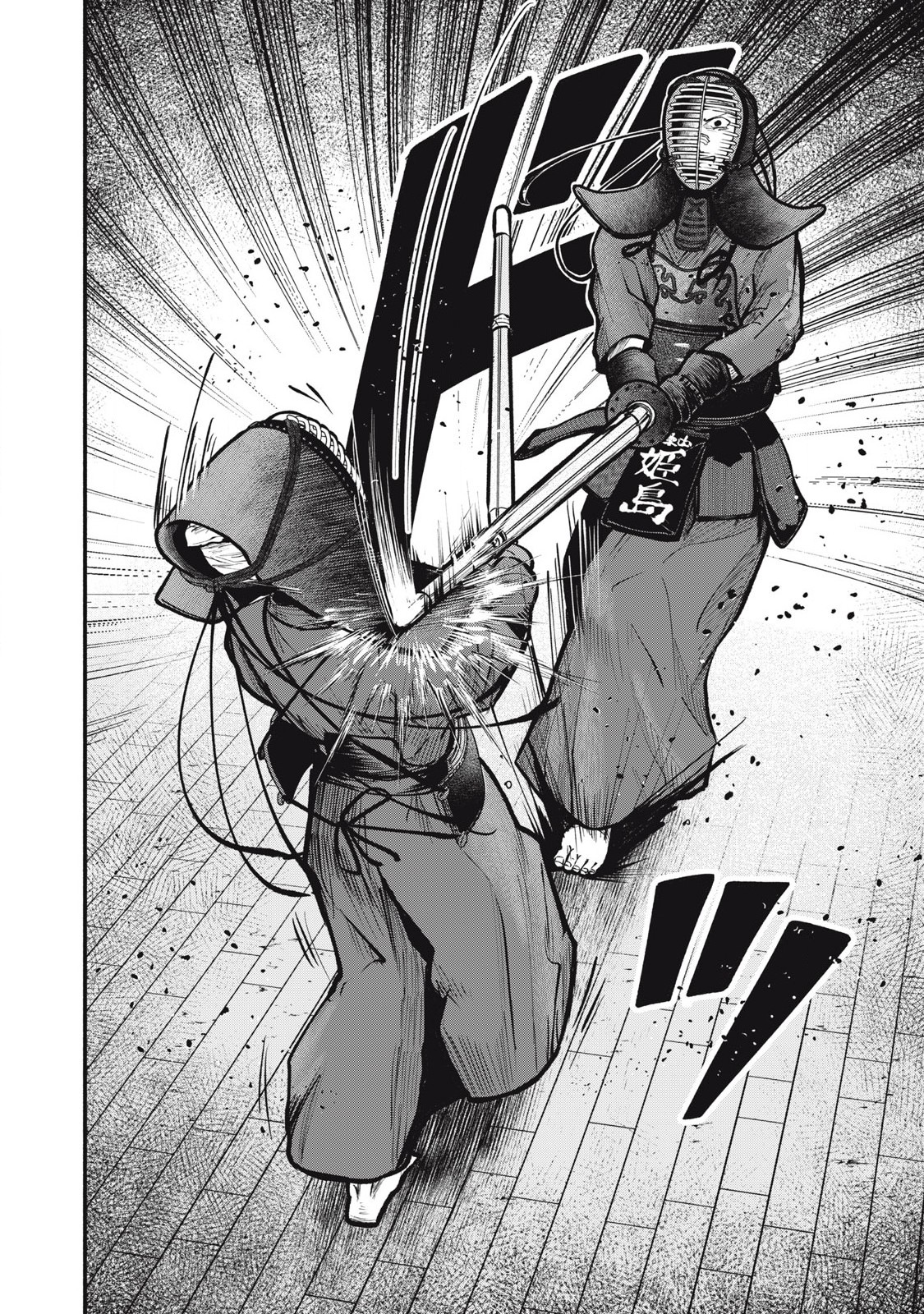 Kyuuteki -Adagataki- Chapter 7 6ページ