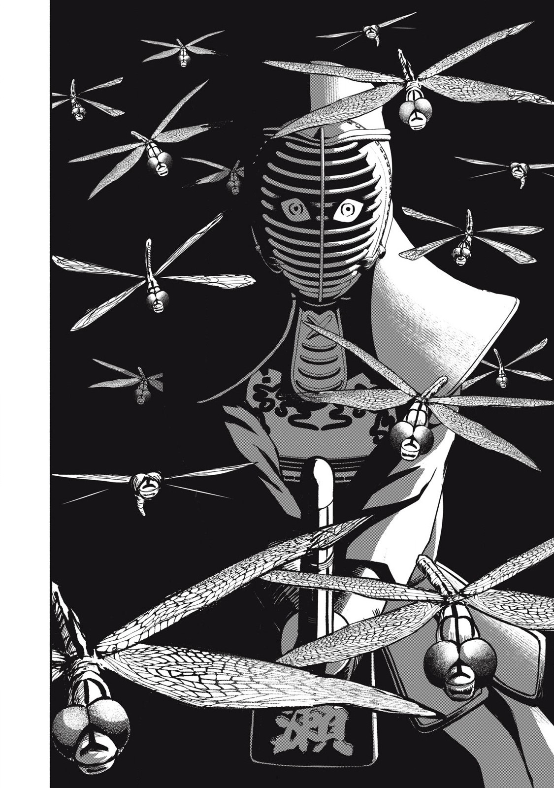 Kyuuteki -Adagataki- Chapter 8 12ページ