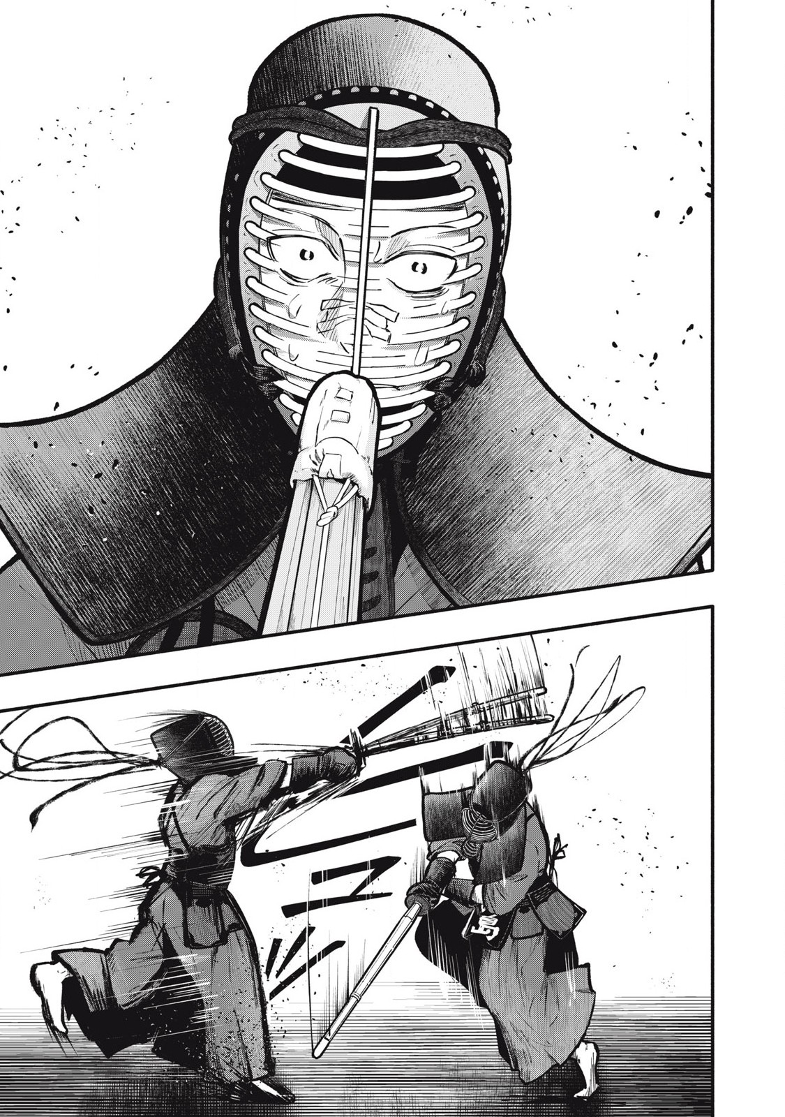 Kyuuteki -Adagataki- Chapter 8 3ページ