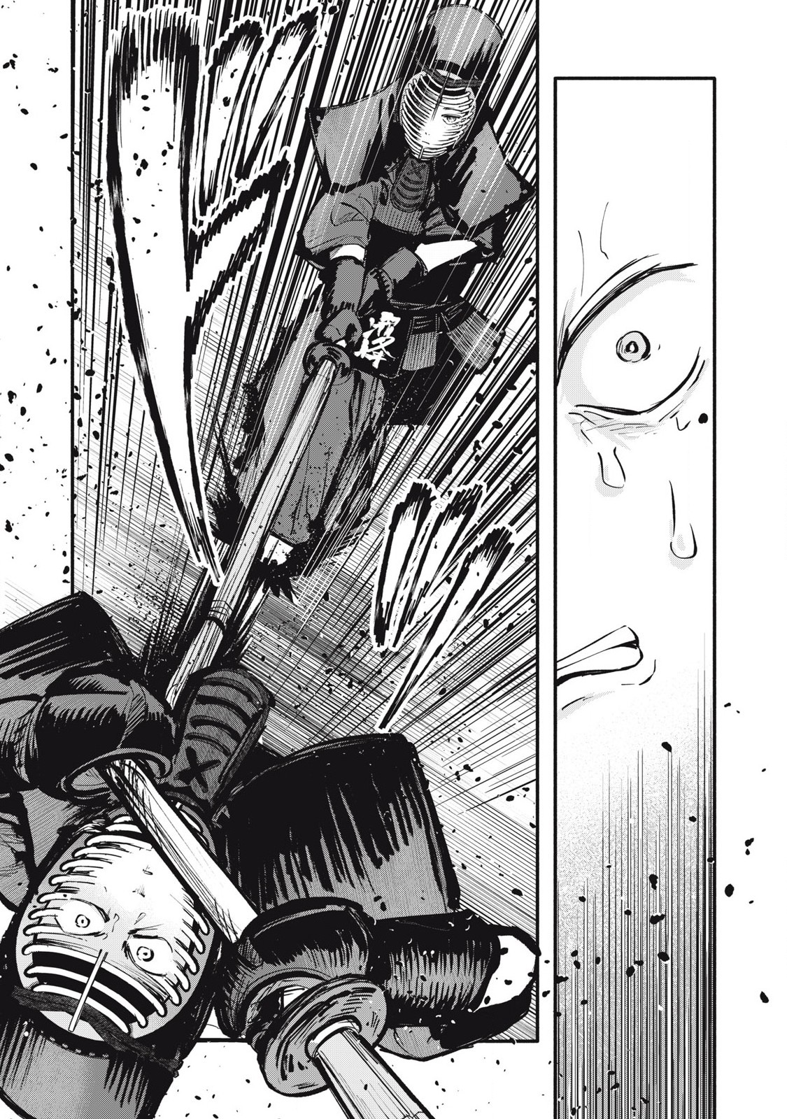 Kyuuteki -Adagataki- Chapter 11 19ページ
