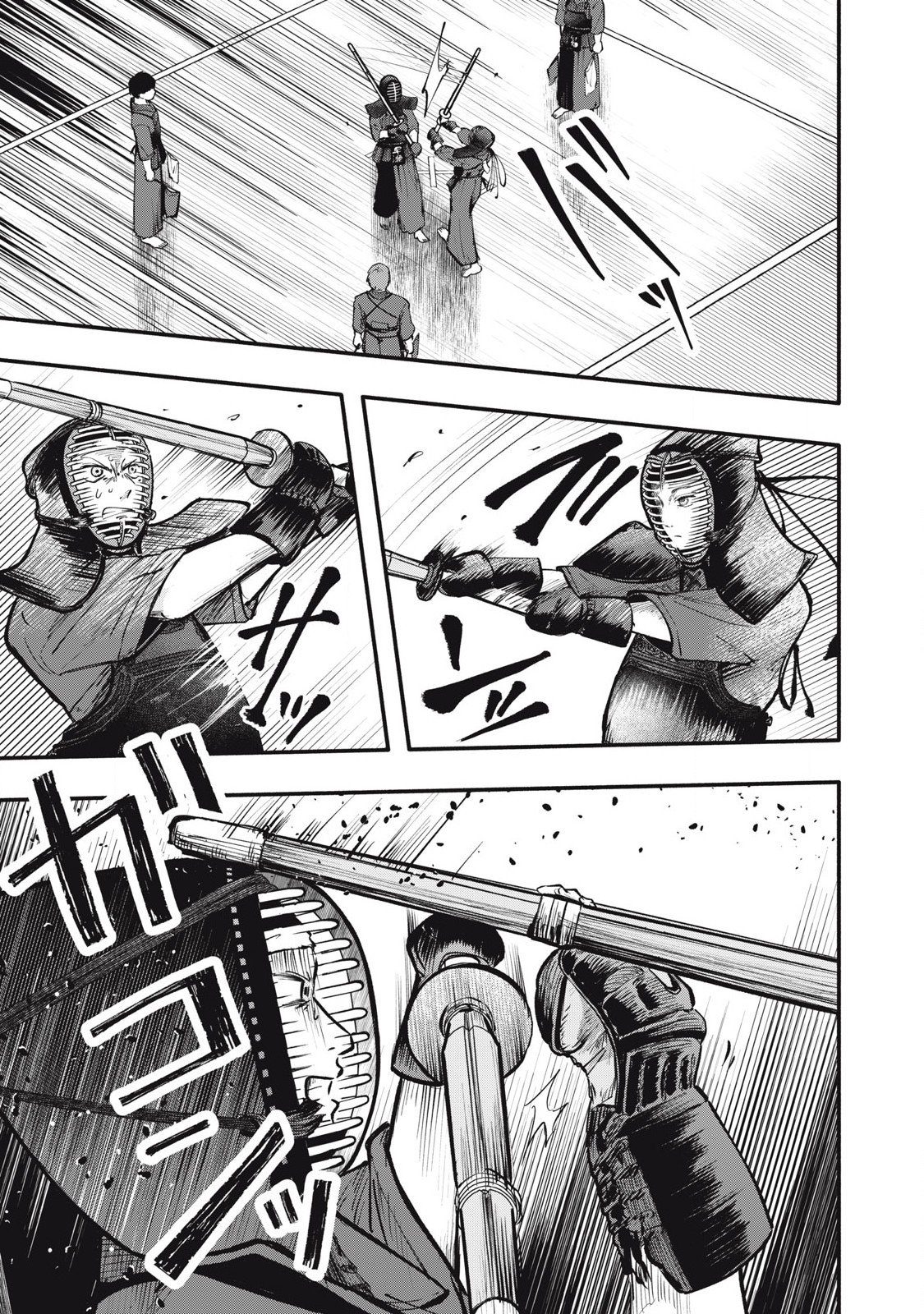 Kyuuteki -Adagataki- Chapter 11 3ページ